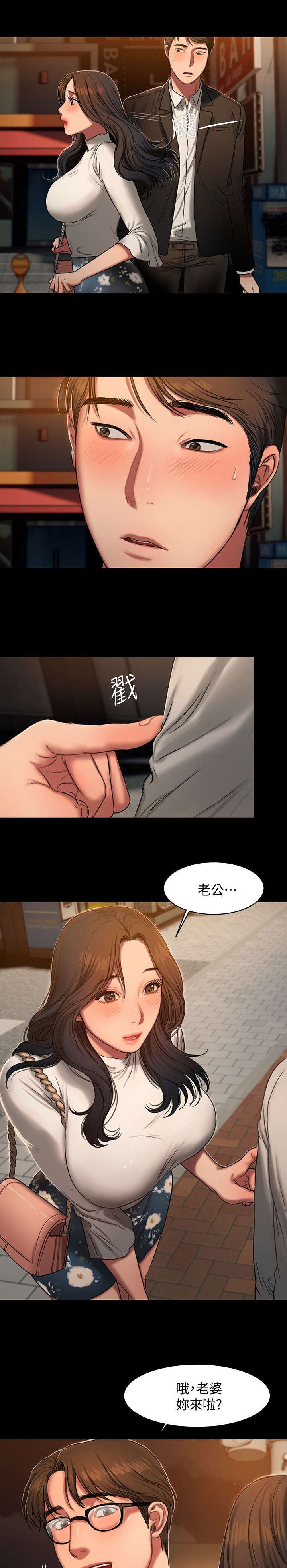 第19章：邀约