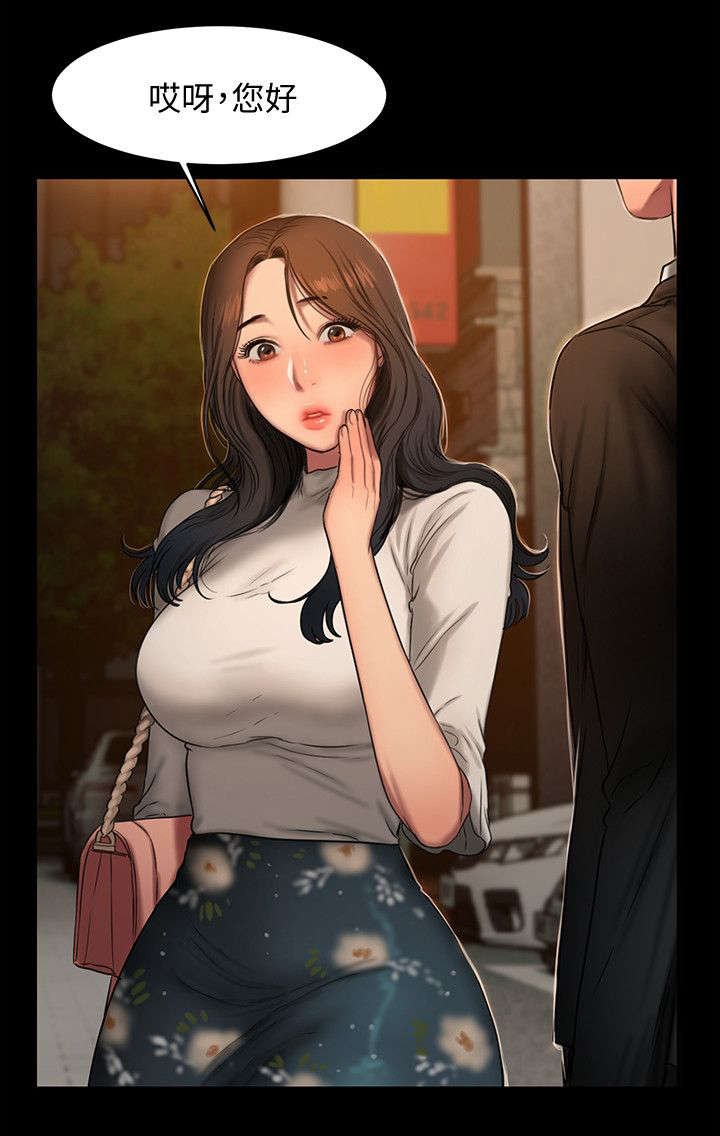 第19章：邀约