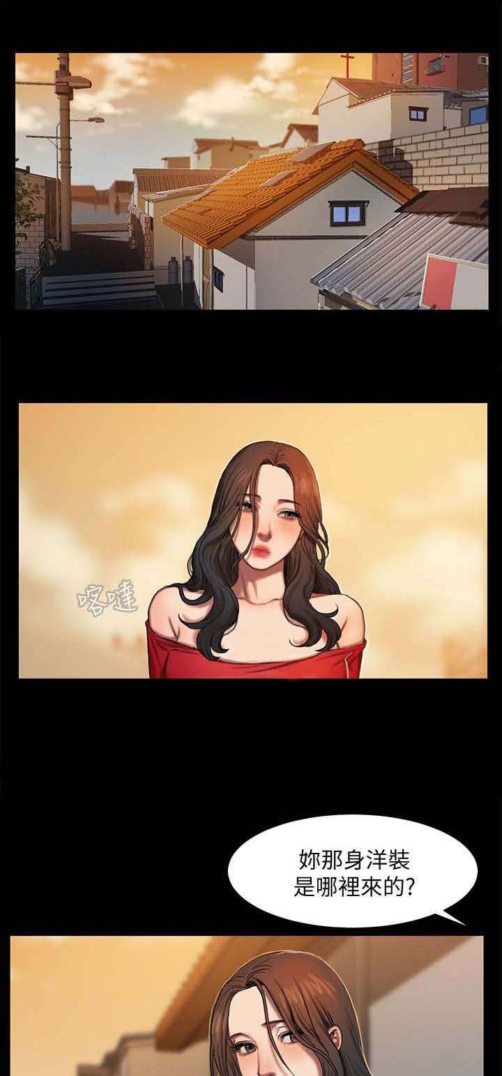 第2章：照顾一辈子