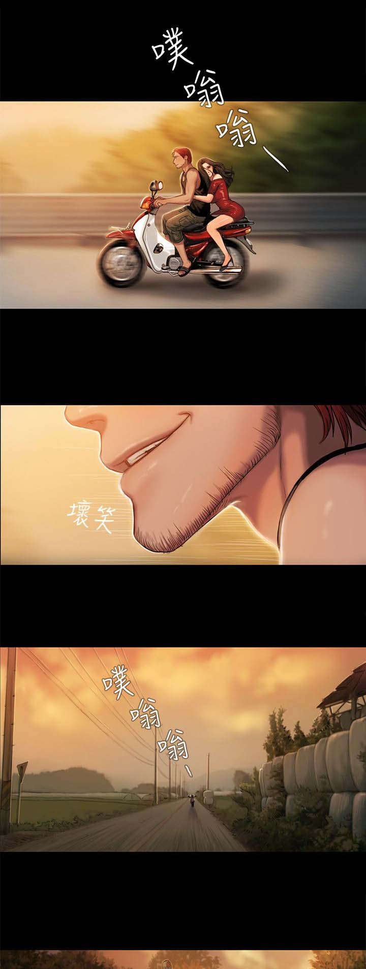 第2章：照顾一辈子