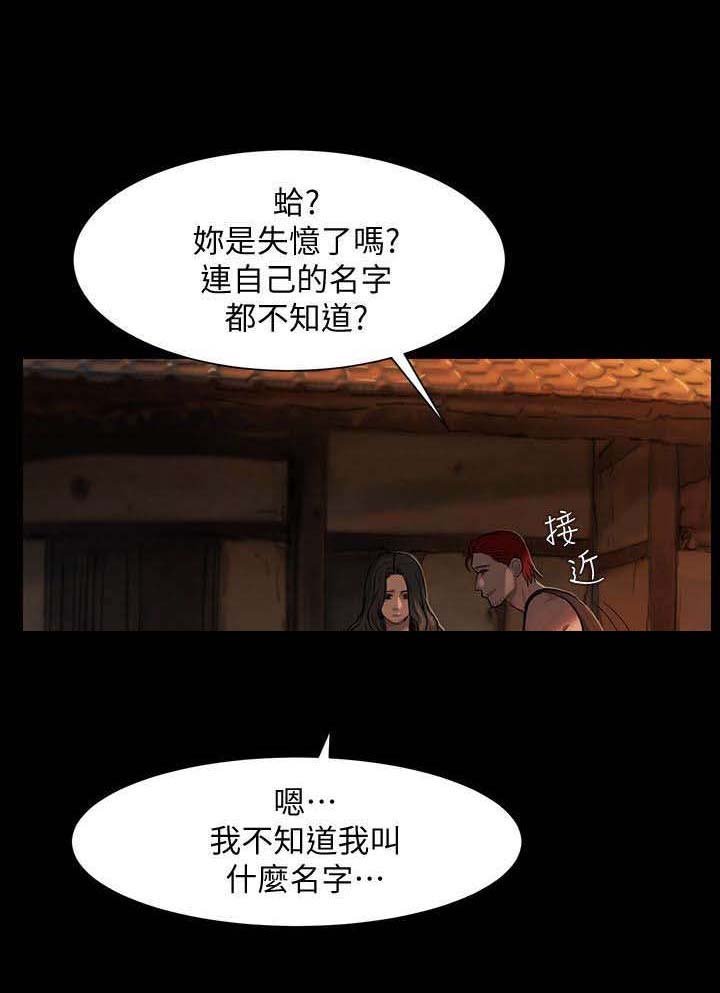 第2章：照顾一辈子