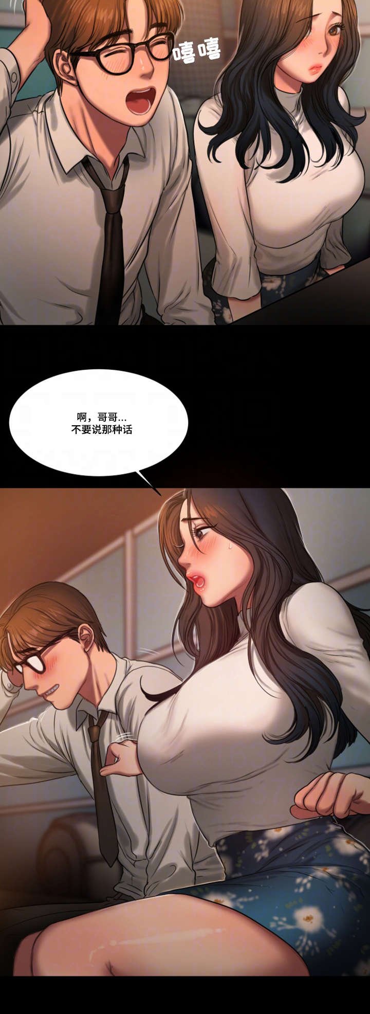 第20章：留念