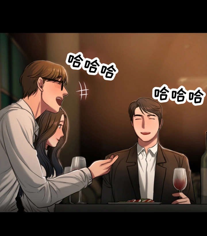 第20章：留念