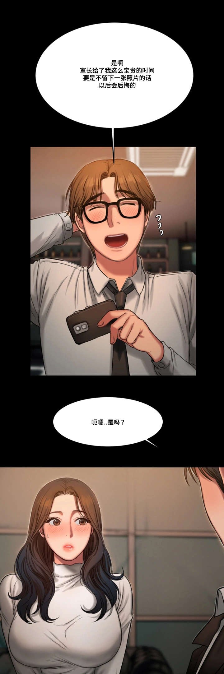 第20章：留念