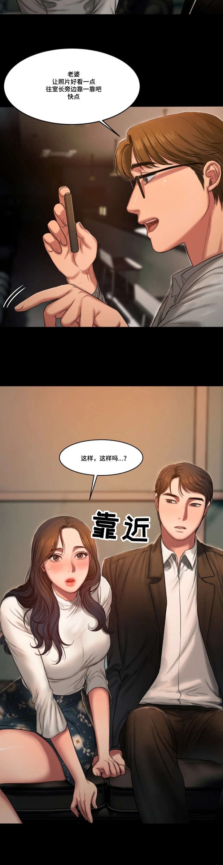 第20章：留念