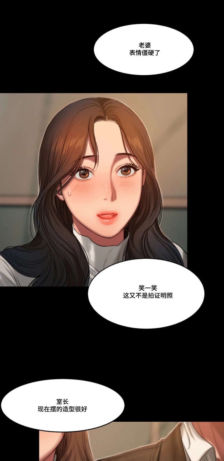 第20章：留念