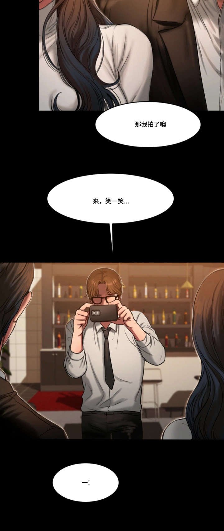 第20章：留念
