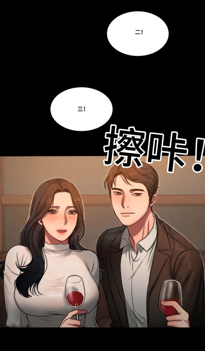 第20章：留念