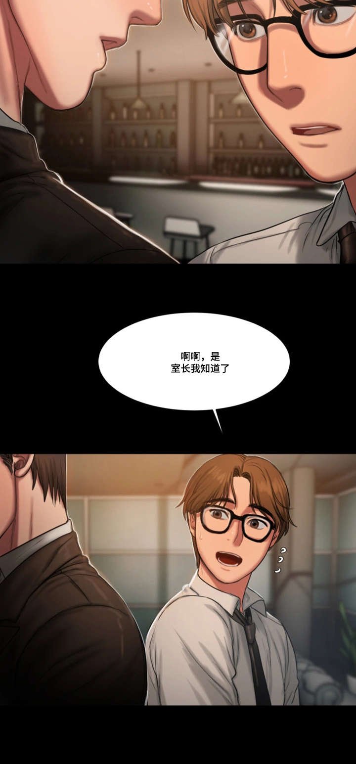 第20章：留念