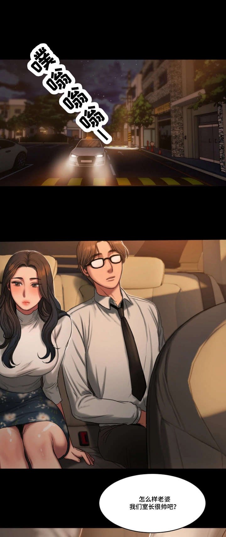 第20章：留念