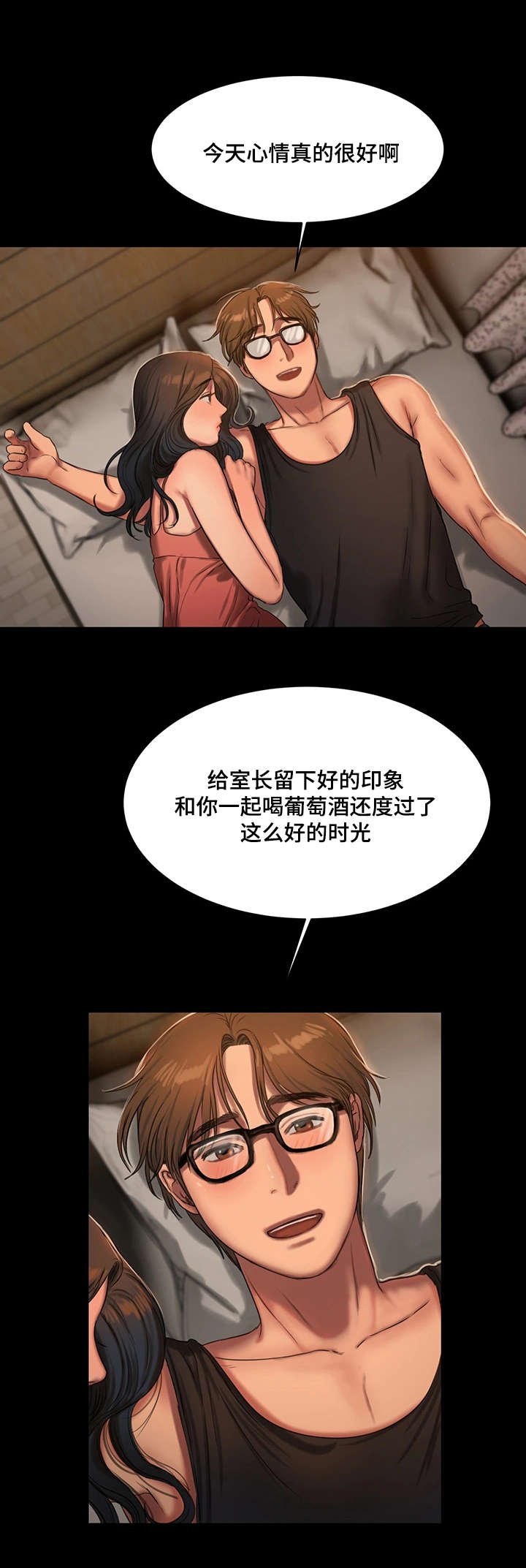 第21章：最幸福的人