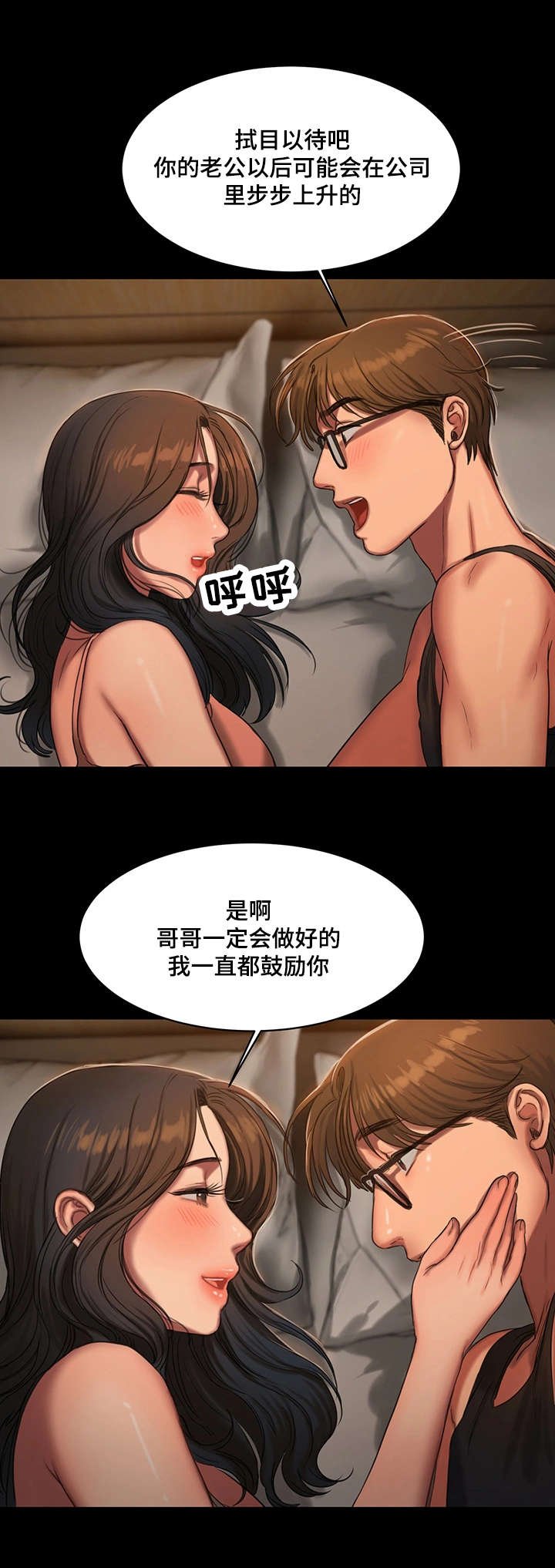 第21章：最幸福的人