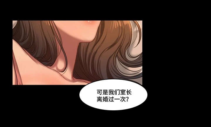 第21章：最幸福的人