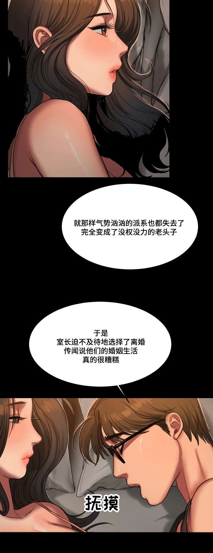 第21章：最幸福的人