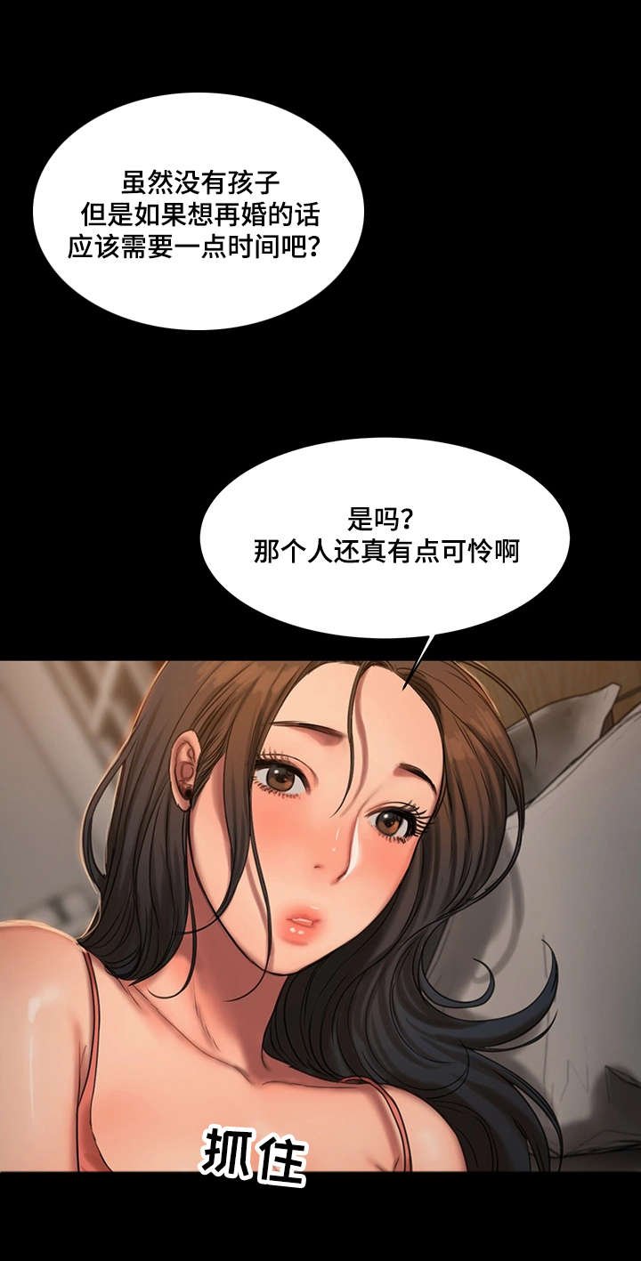 第21章：最幸福的人