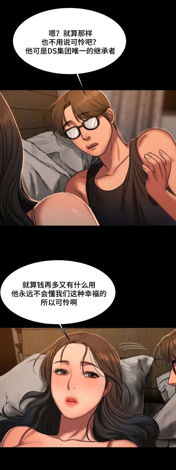 第21章：最幸福的人