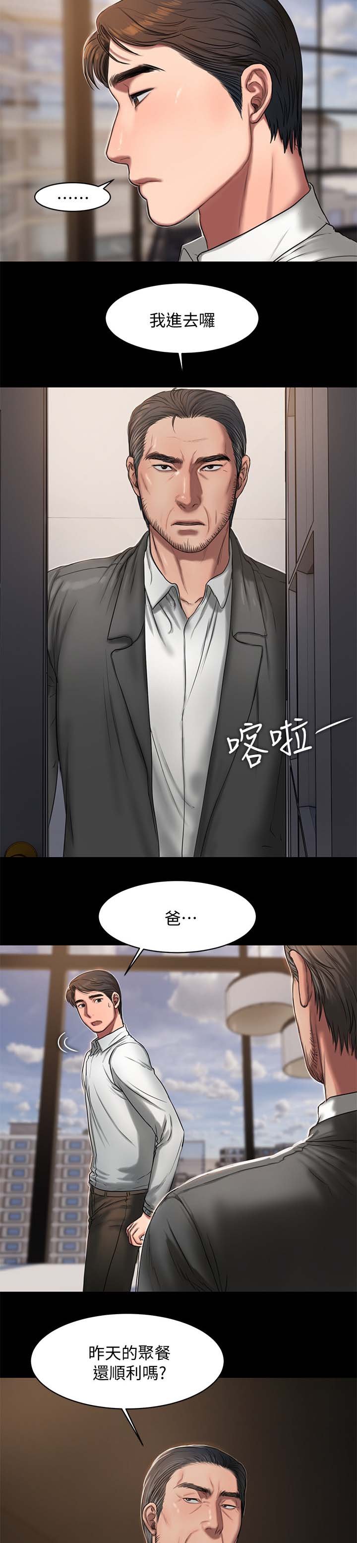 第22章：敲打