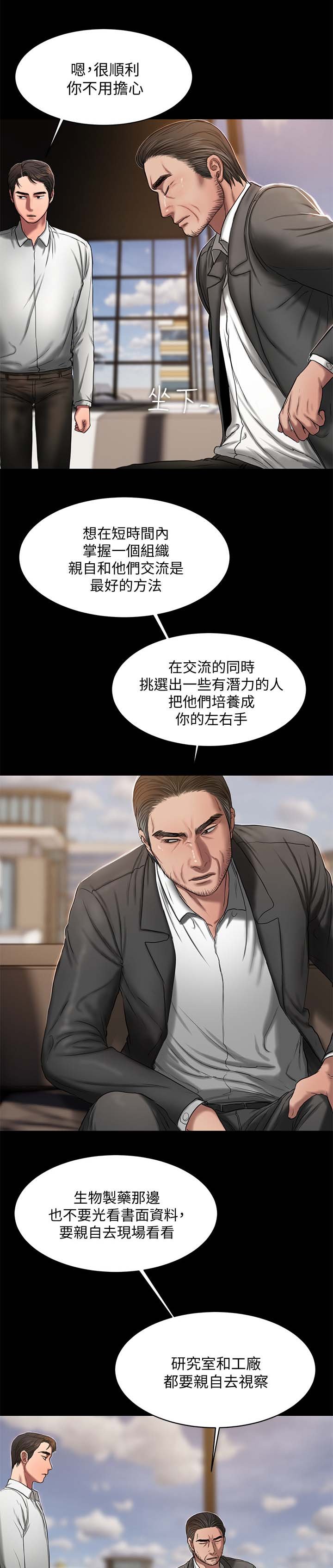 第22章：敲打