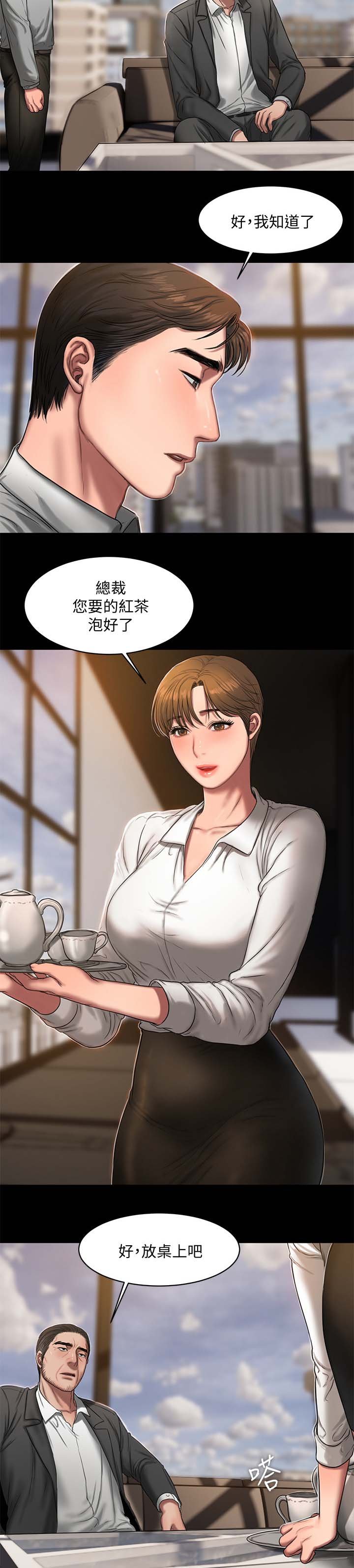 第22章：敲打