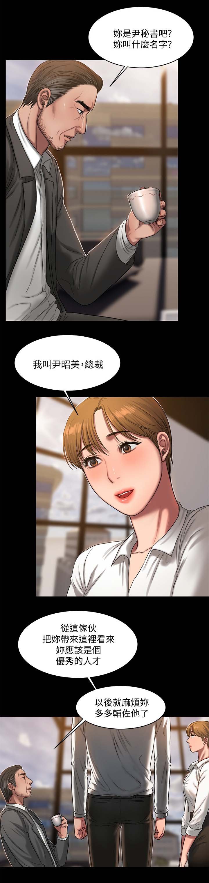 第22章：敲打