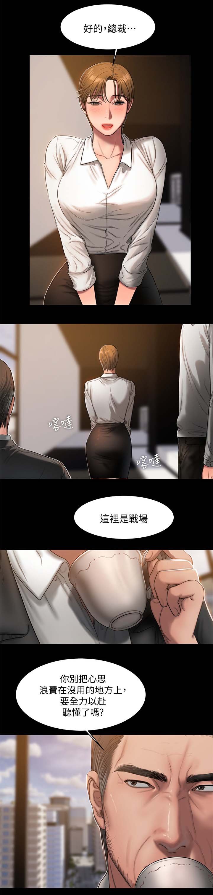 第22章：敲打