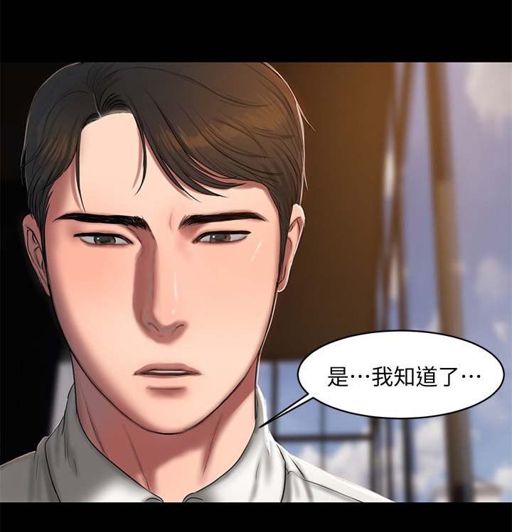 第22章：敲打