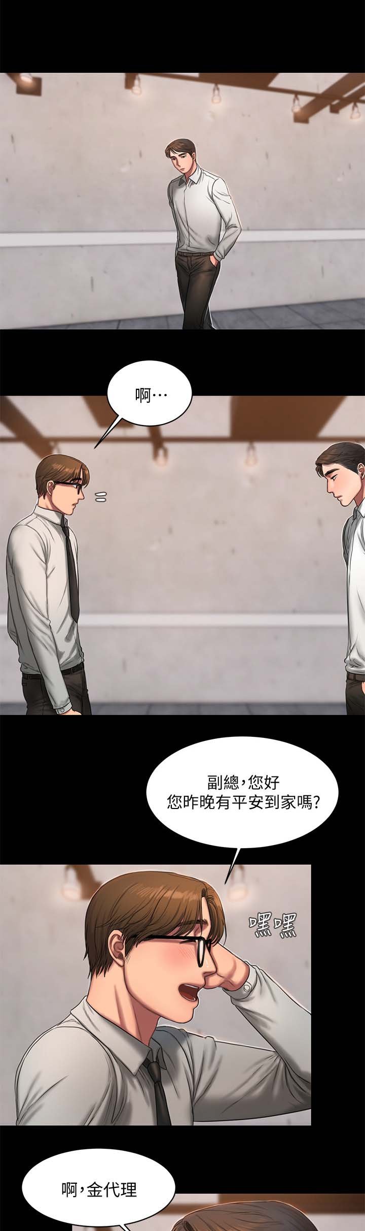 第22章：敲打
