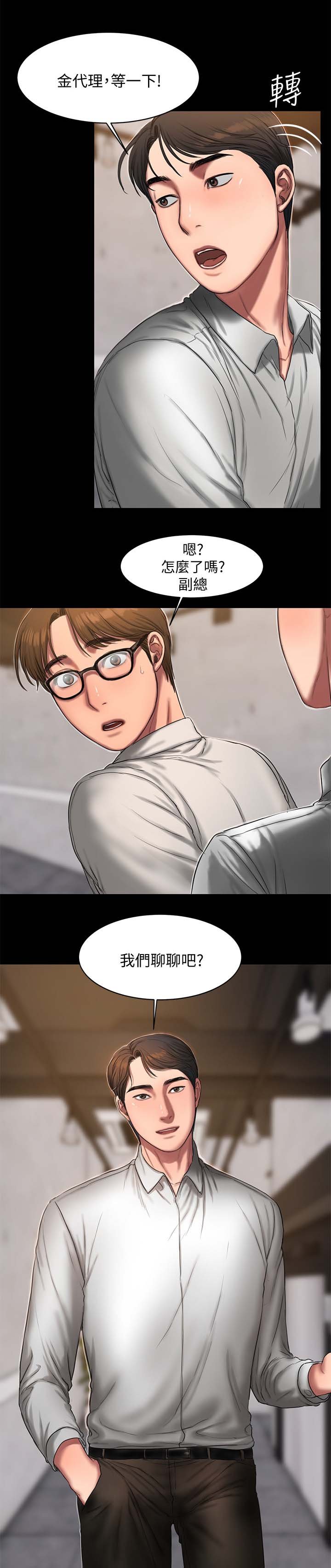 第22章：敲打