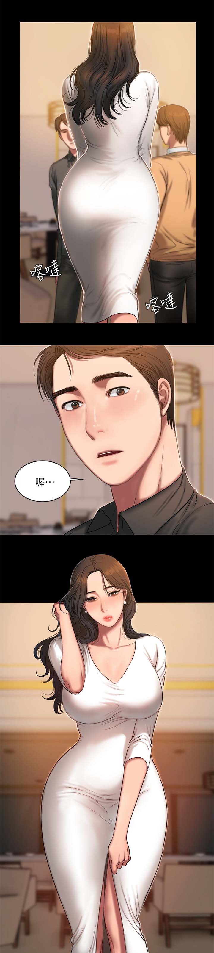 第23章：不能拒绝的邀请