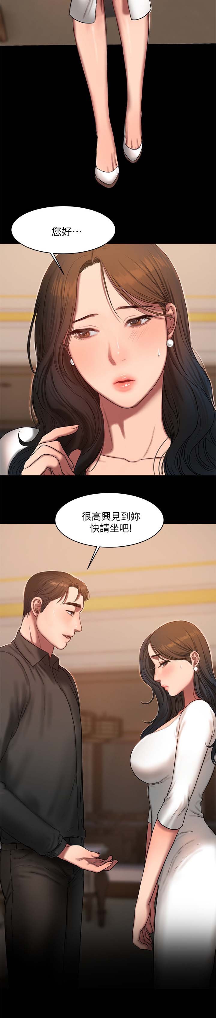 第23章：不能拒绝的邀请