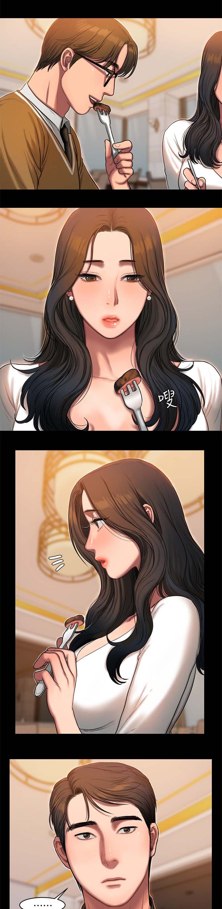 第24章：隐秘的心思