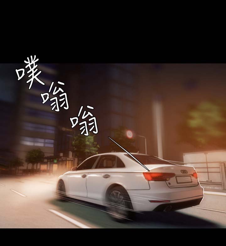 第24章：隐秘的心思