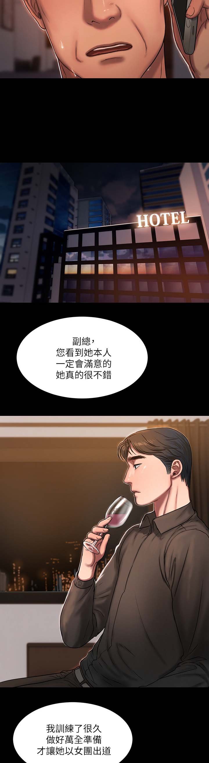 第25章：Junie