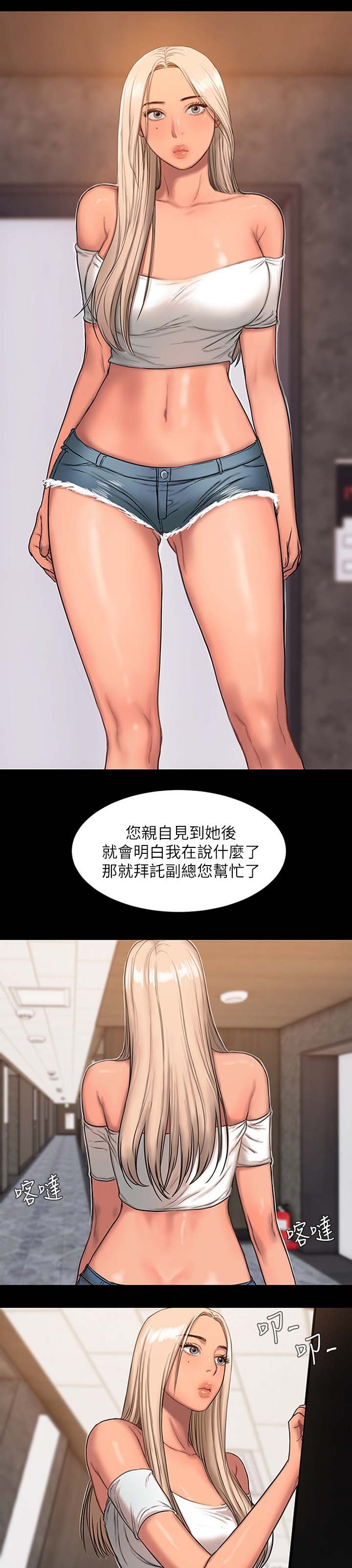 第25章：Junie