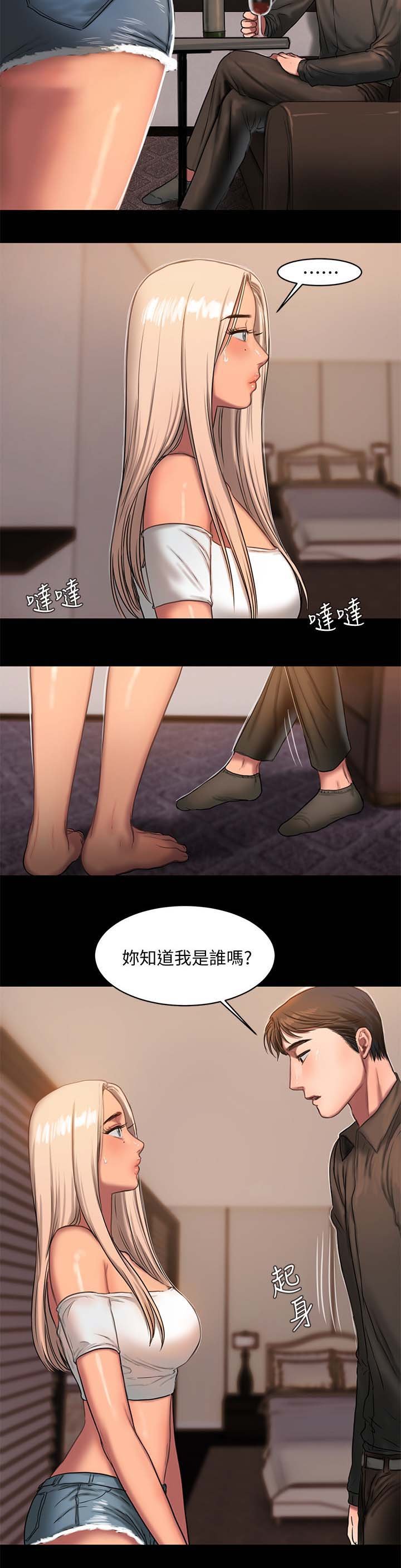 第25章：Junie