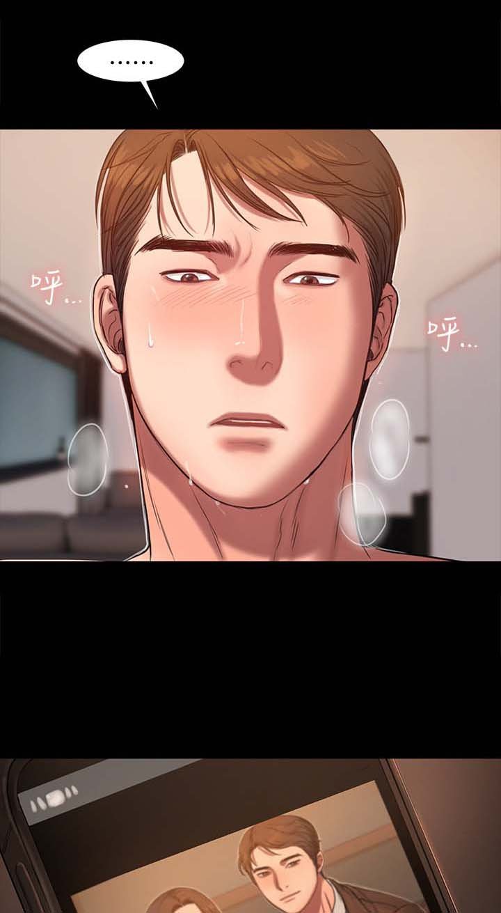 第26章：你不是她