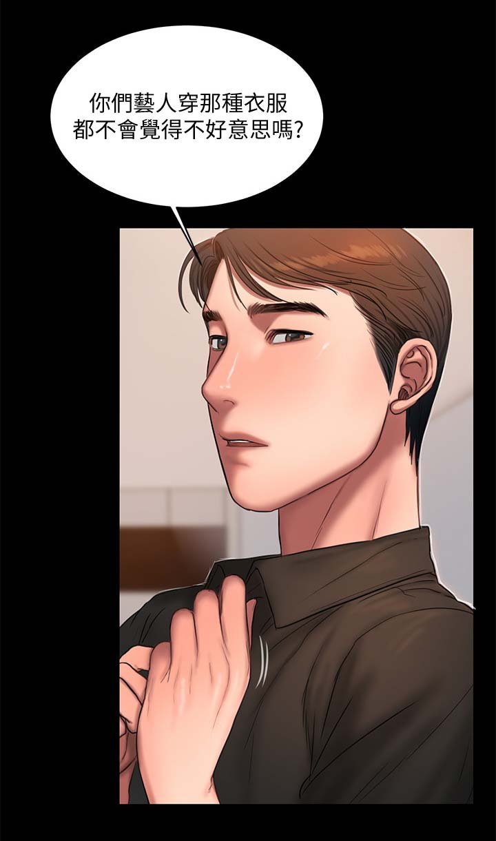 第27章：加薪