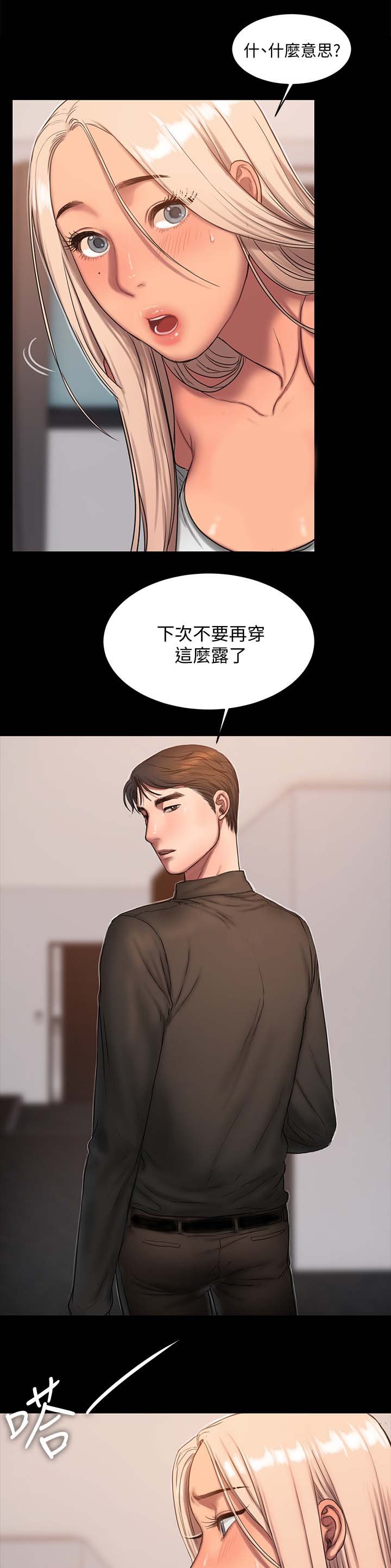 第27章：加薪