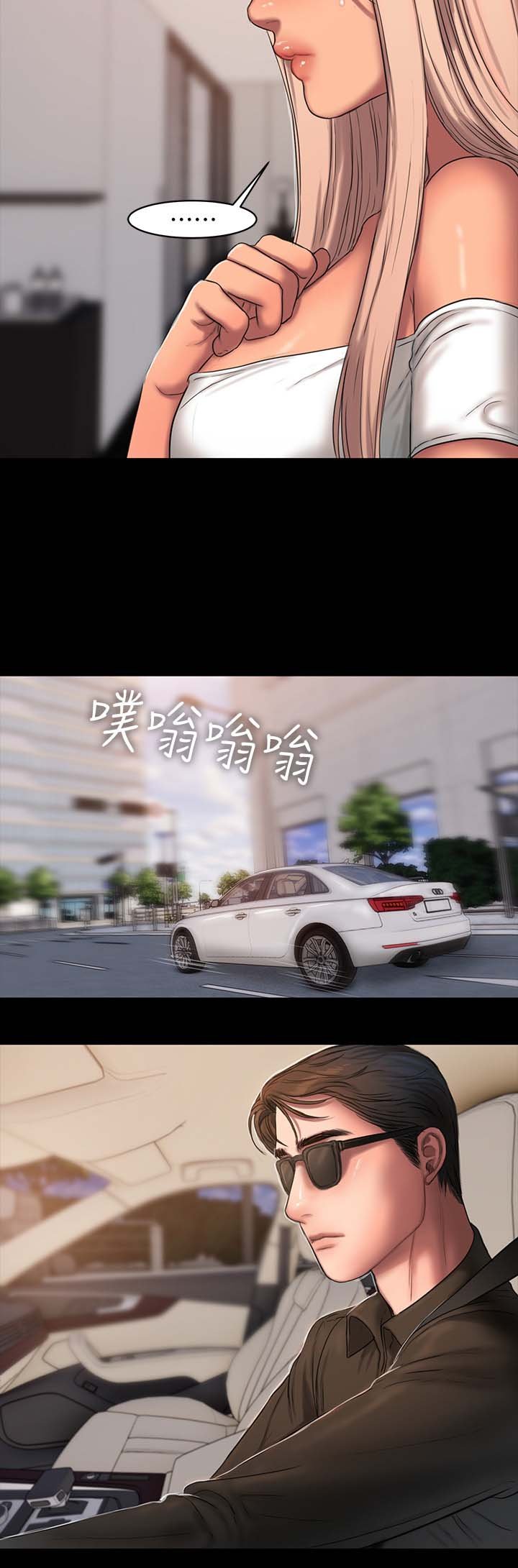 第27章：加薪