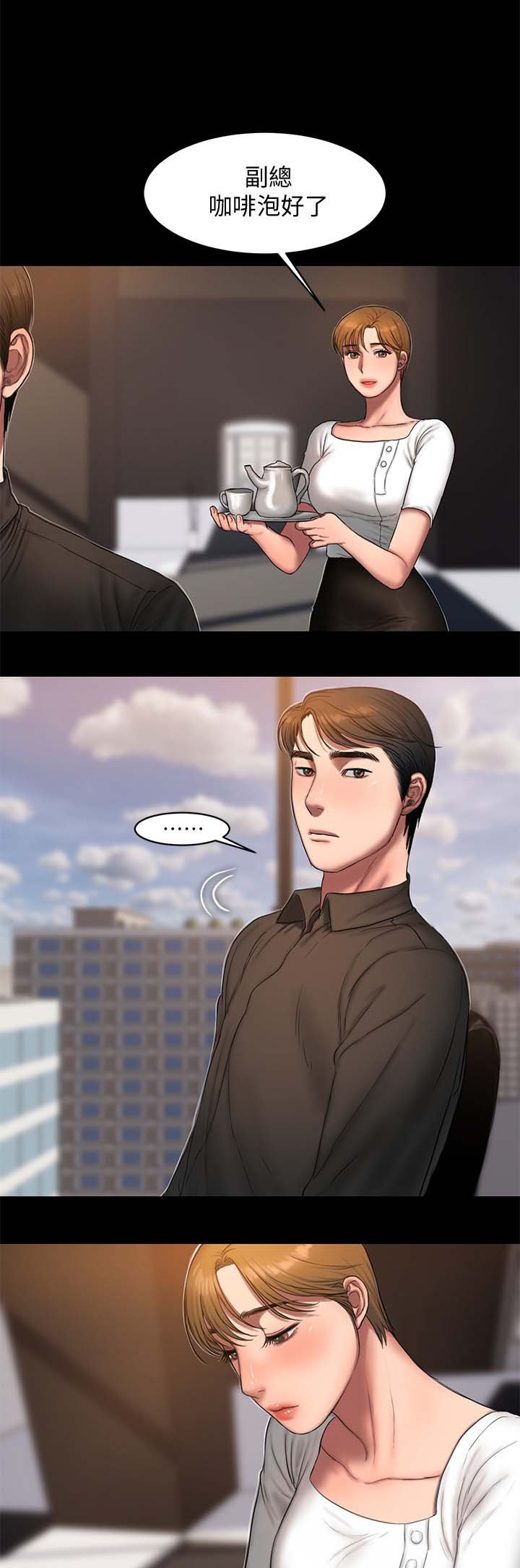 第27章：加薪