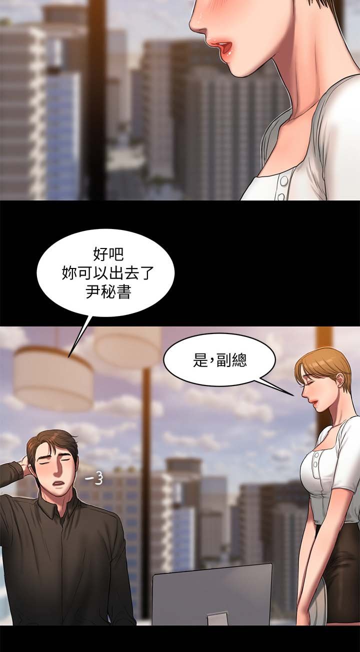 第27章：加薪
