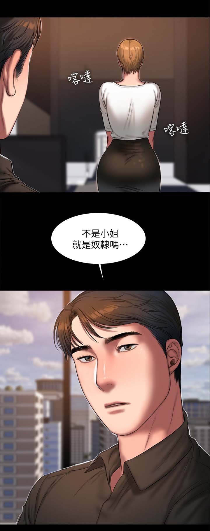 第27章：加薪