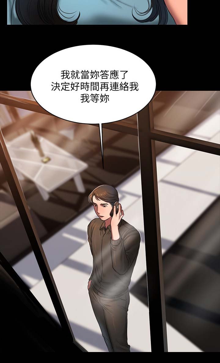 第28章：老师与学生