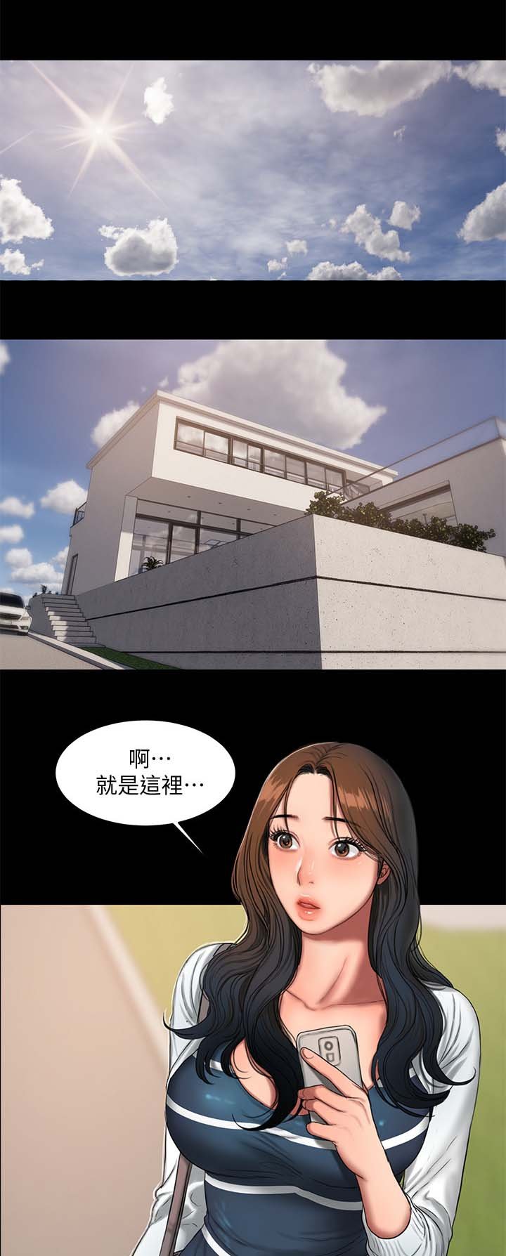 第28章：老师与学生