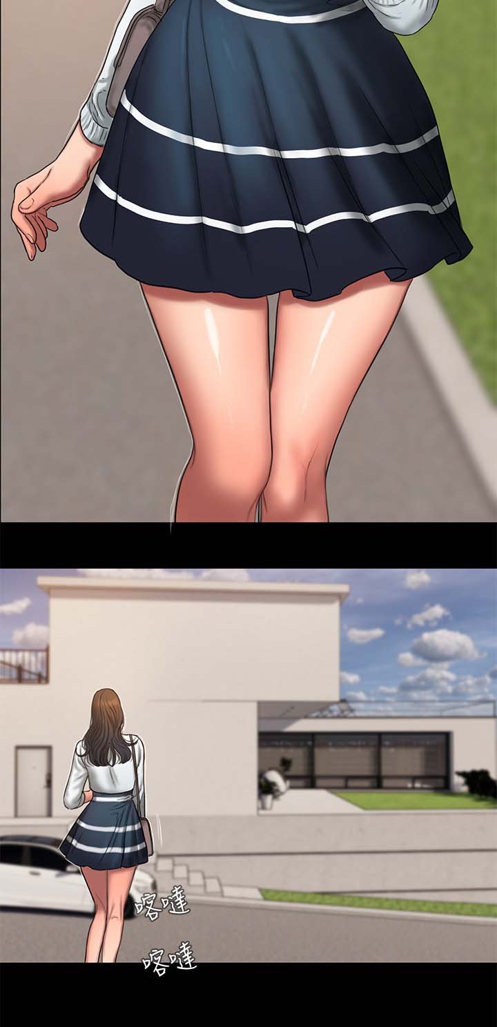 第28章：老师与学生