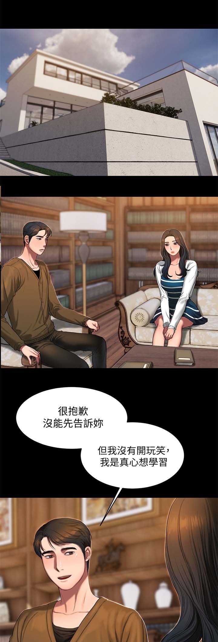 第29章：学习