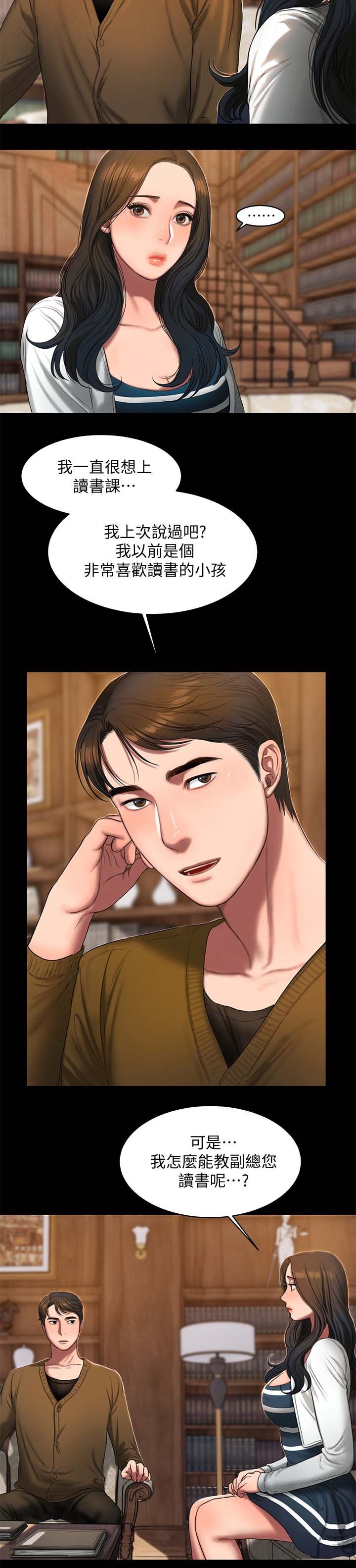 第29章：学习