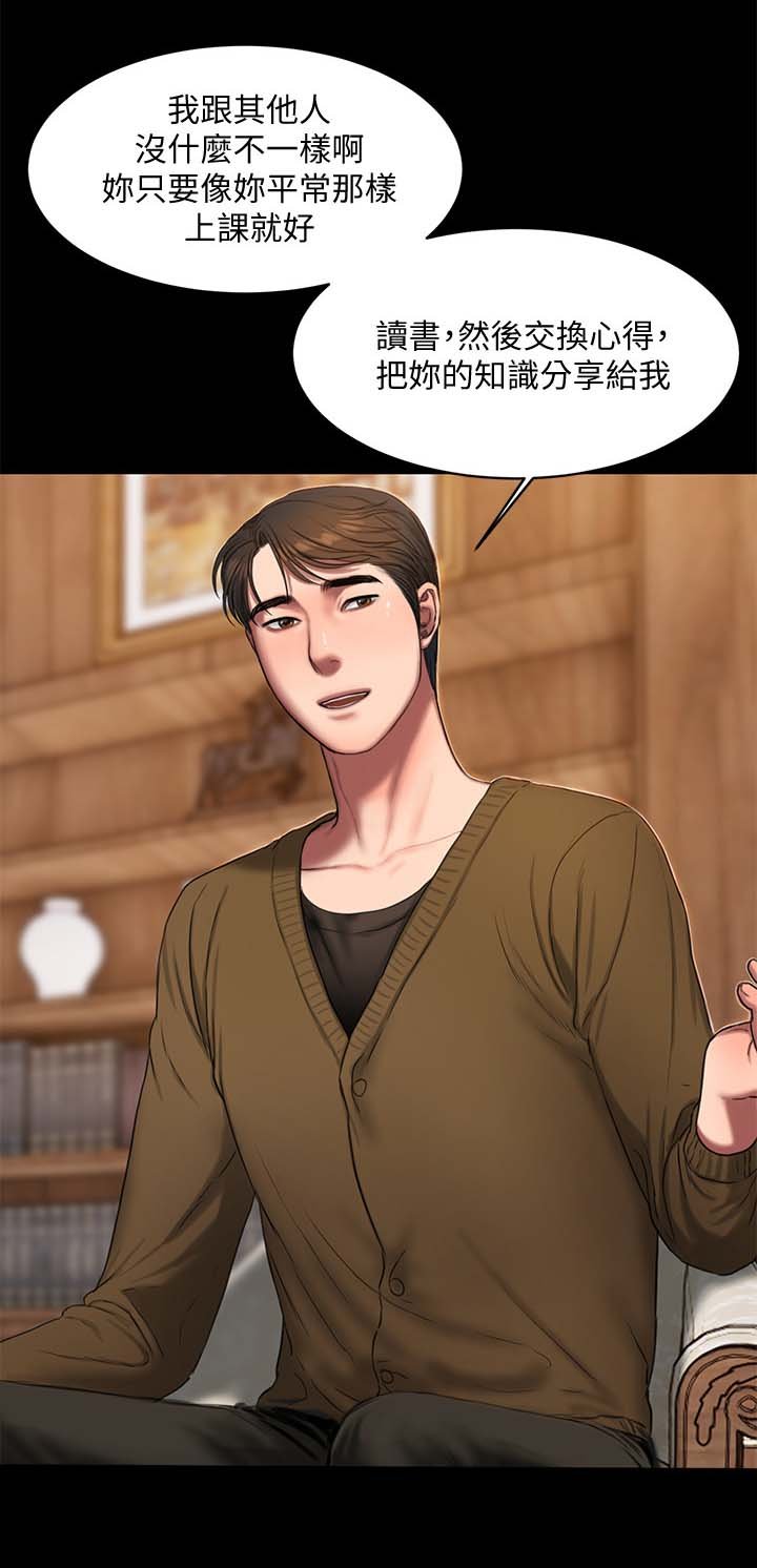 第29章：学习