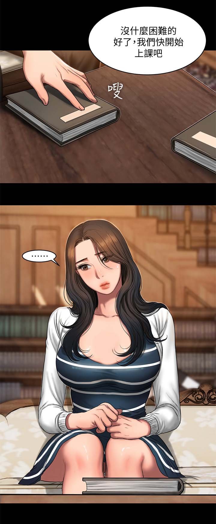第29章：学习