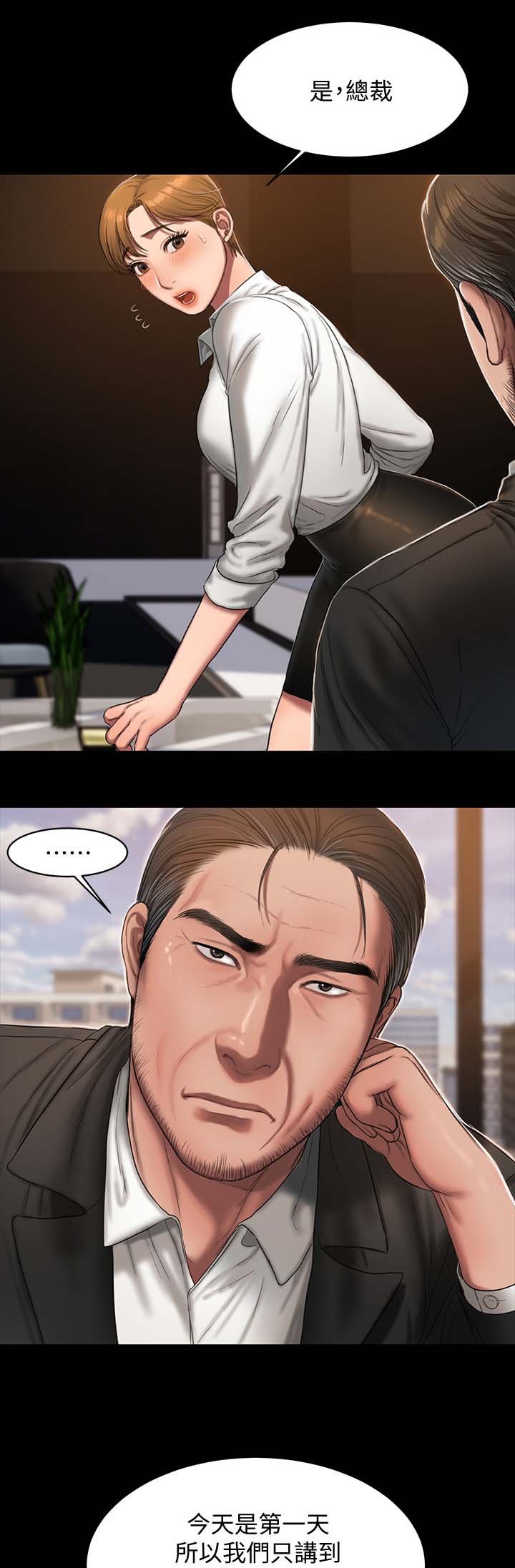 第29章：学习